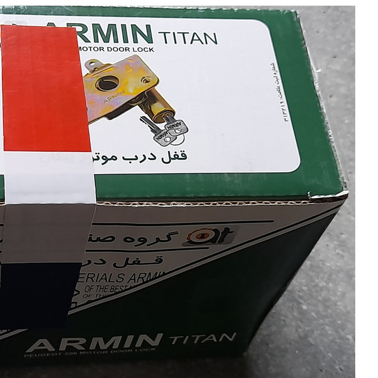 قفل کاپوت خودرو ارمین مدل OK مناسب برای پیکان