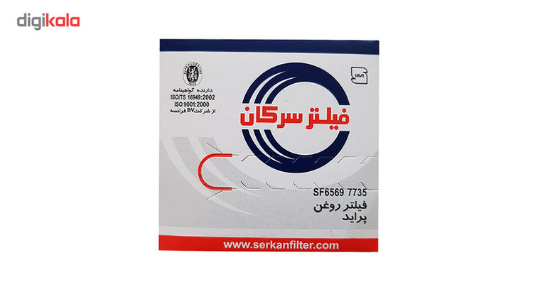 فیلتر روغن خودروی سرکان مدل SF 6569 مناسب برای پراید