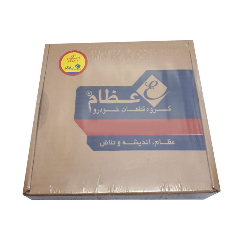 دیسک ترمز چرخ جلو عظام کد 3186003 مناسب برای پراید