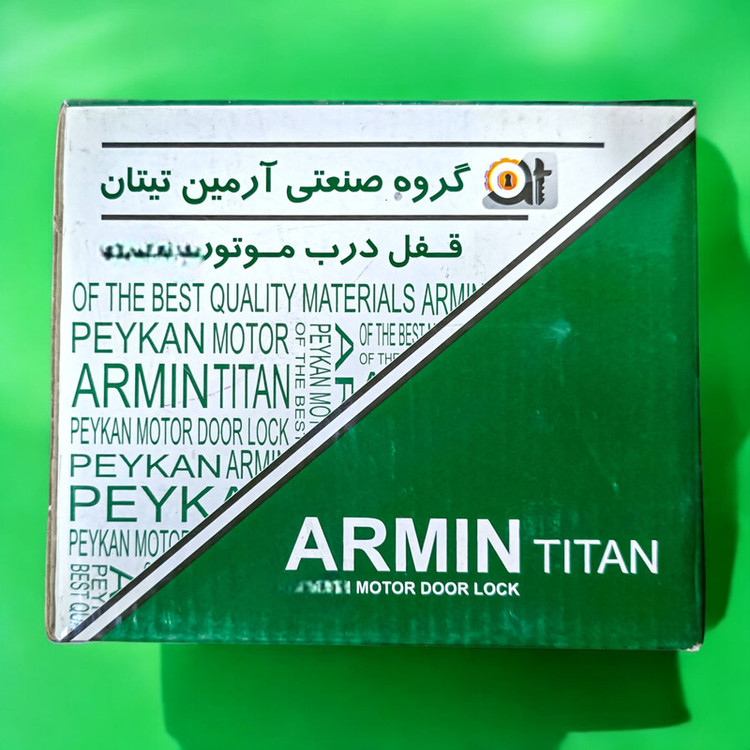 قفل کاپوت آرمین تیتان مدل ضد سرقت مناسب برای پژو 405