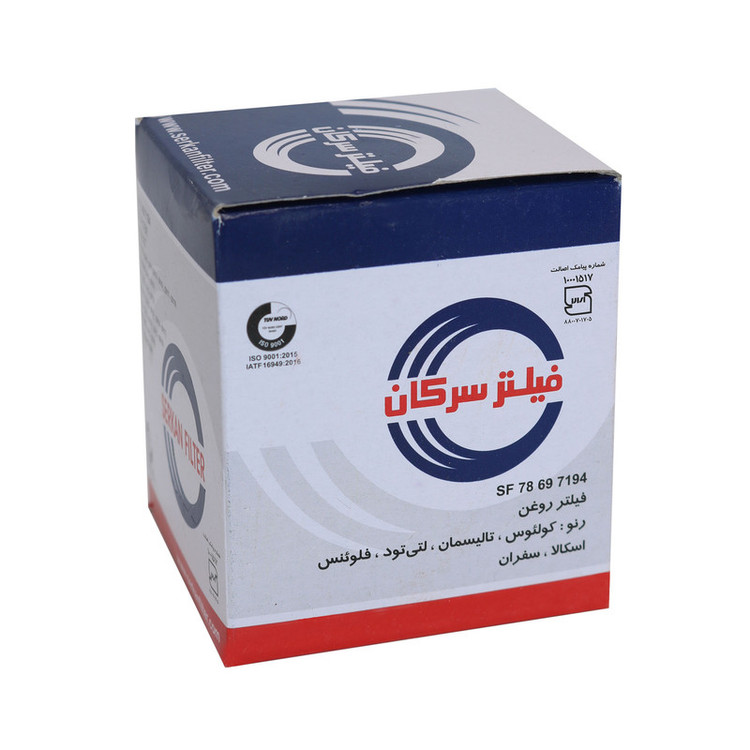 فیلتر روغن سرکان مدل 7194
