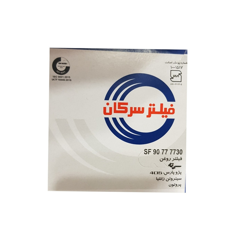 فیلتر روغن خودرو سرکان مدل 90777730 مناسب برای پژو 405