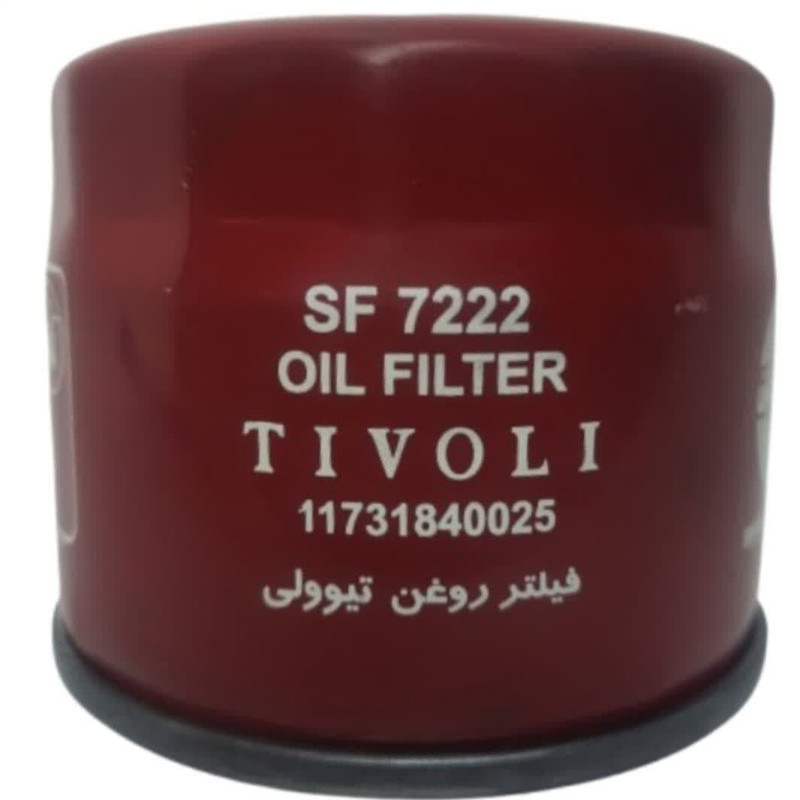 فیلتر روغن سرکان کد 7222 مناسب برای سانگ یانگ تیوولی