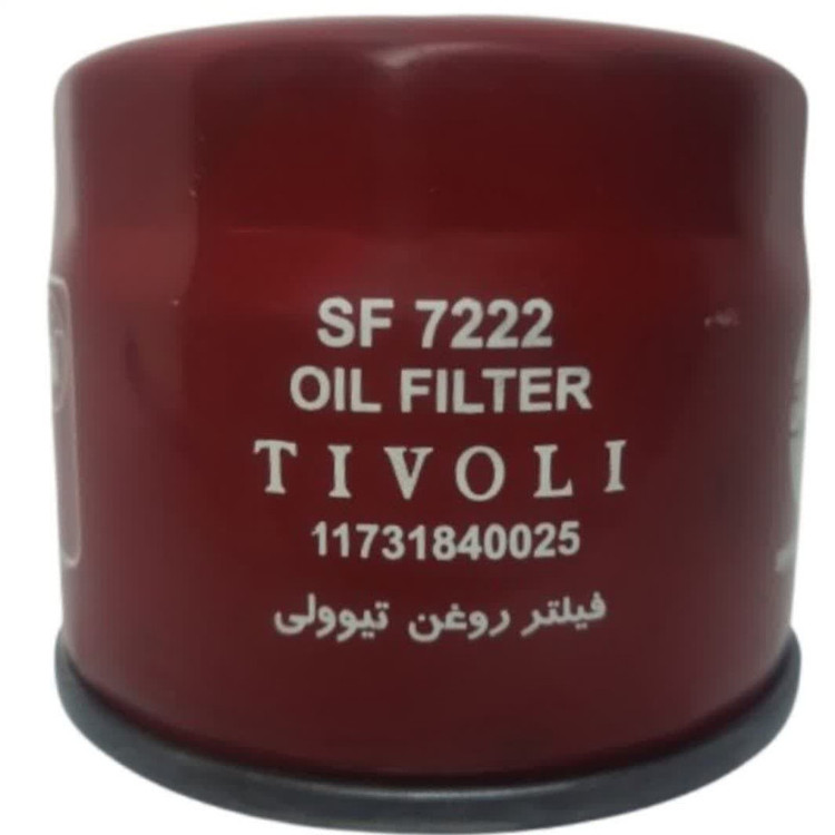 فیلتر روغن سرکان کد 7222 مناسب برای سانگ یانگ تیوولی