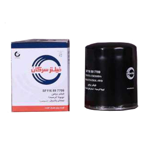 فیلتر روغن خودروی سرکان مدل SF 7709