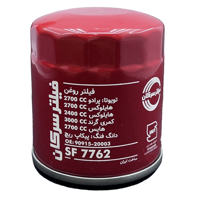 فیلتر روغن خودرو سرکان مدل SF 7762 مناسب برای پیکاپ ریچ